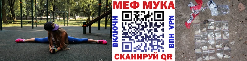 Купить наркотики цена Алексеевка Псилоцибиновые грибы МЕФ ГАШ Бошки Шишки Метадон А ПВП