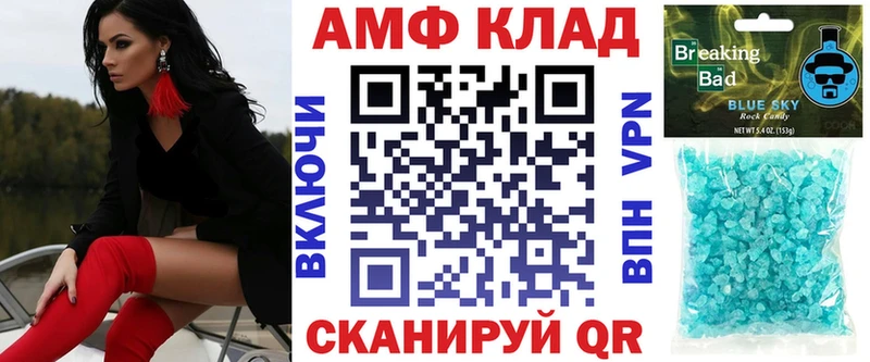 Амфетамин 97%  купить наркотики цена  Алексеевка 