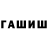 КЕТАМИН VHQ Triglavian Scout