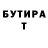 Бутират оксибутират Ekaterina Huski