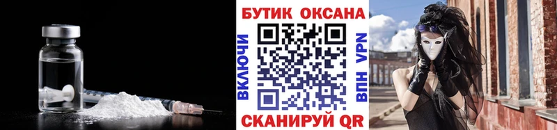 БУТИРАТ 99%  Алексеевка 