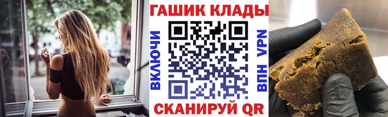 закладка  Алексеевка  Гашиш убойный 