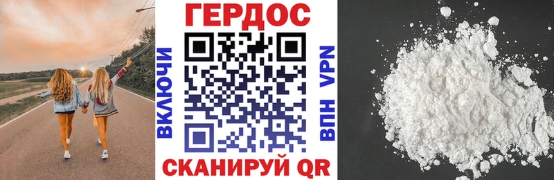 ГЕРОИН гречка  MEGA зеркало  Алексеевка 