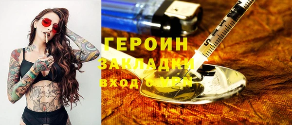 прущий лед Алзамай