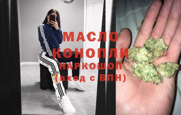 мефедрон VHQ Алексин