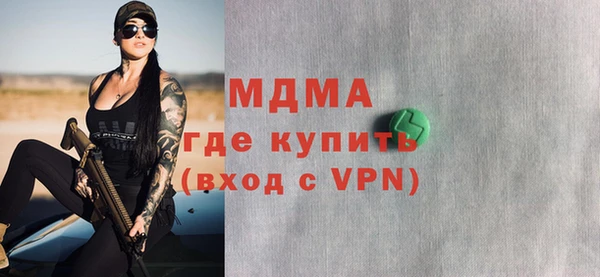 мефедрон VHQ Алексин