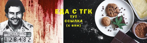 мефедрон VHQ Алексин