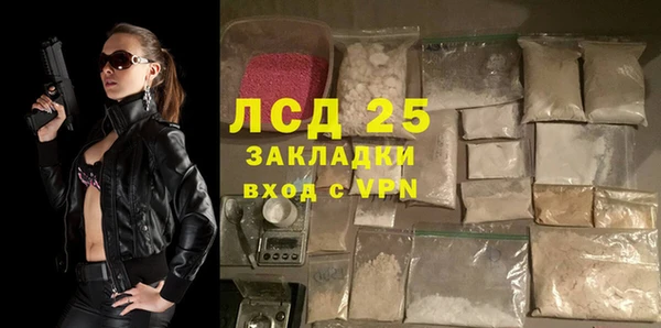 винт Алексеевка