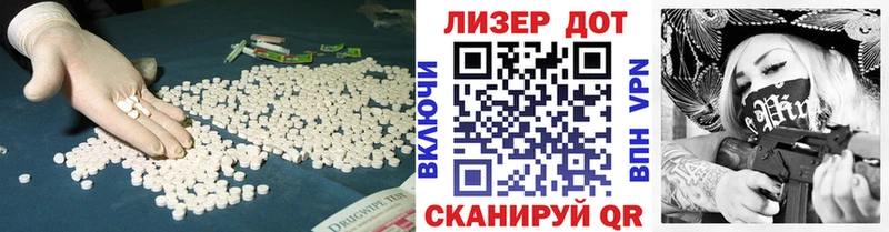 Лсд 25 экстази кислота  продажа наркотиков  darknet Telegram  Алексеевка 