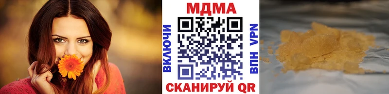 МДМА crystal  Алексеевка 