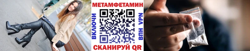 MEGA сайт  Алексеевка  Первитин витя 