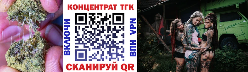 ТГК гашишное масло Алексеевка