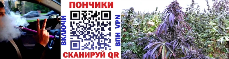 МАРИХУАНА Ganja Алексеевка